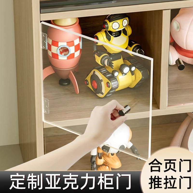 亚克力柜门定制自装书架柜子门板简易遮挡板防尘玻璃加装塑料壁龛,基础建材,亚克力板,淘宝优惠券,粉丝福利购,淘宝优惠卷