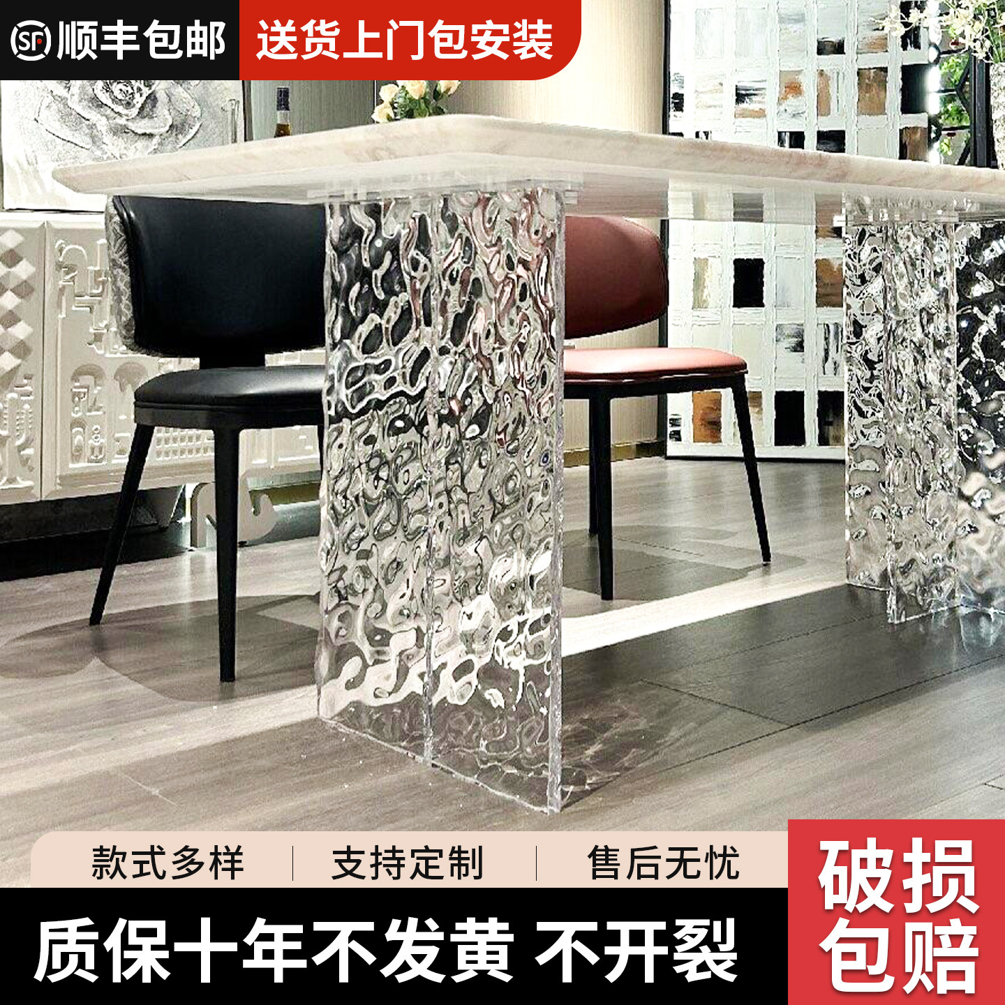 亚克力桌腿水波纹悬浮支撑架定制