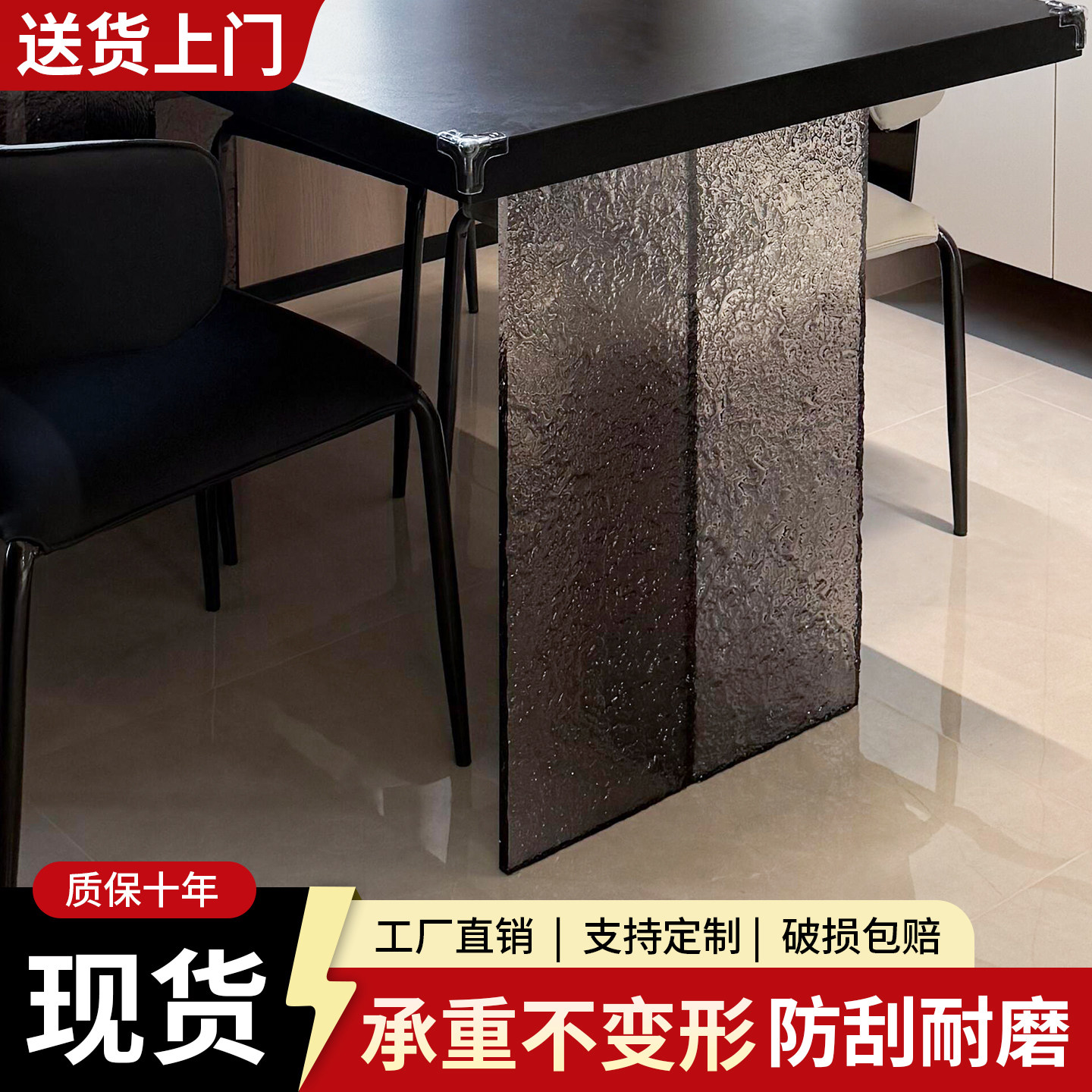 亚克力桌腿渐变石头纹支撑架定制