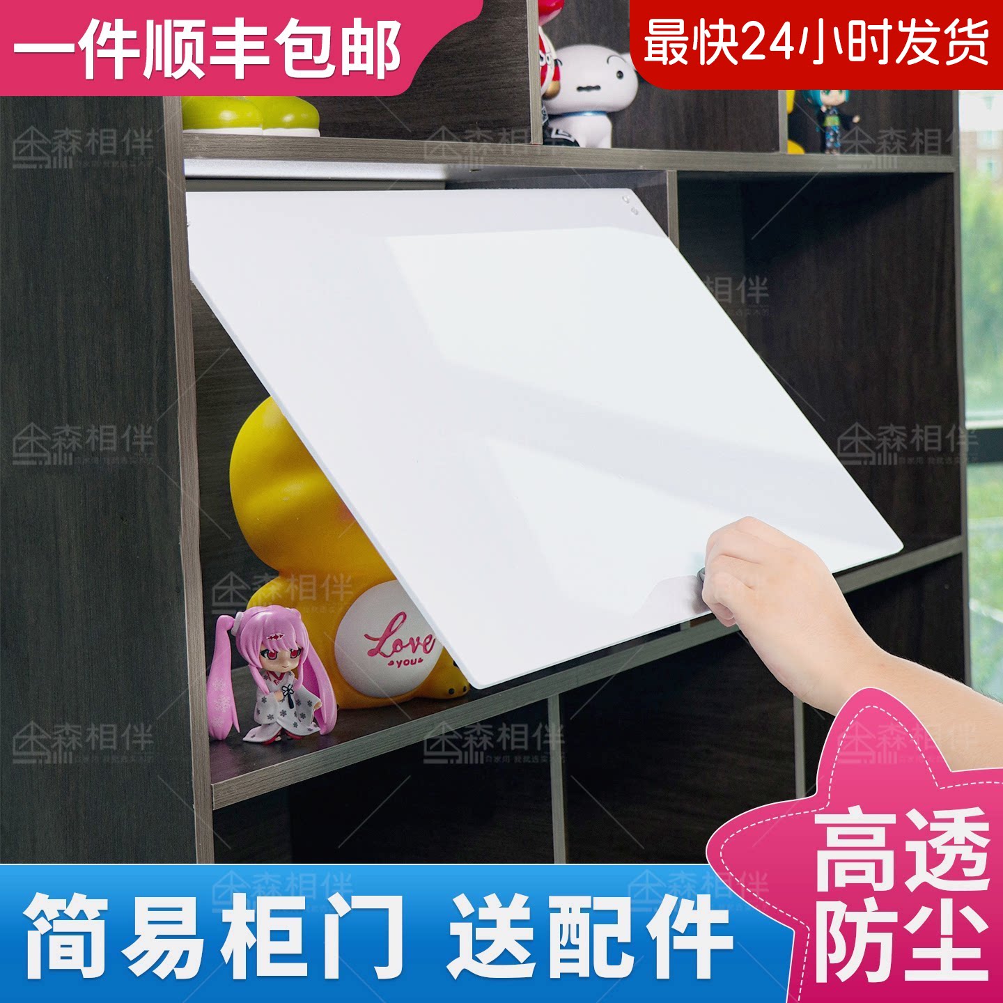亚克力柜门定制自装简易上翻柜门图片