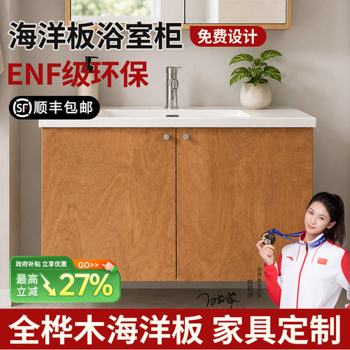 进口海洋板桦木多层板定制切割实木防水背景墙装饰板整张柜子加工