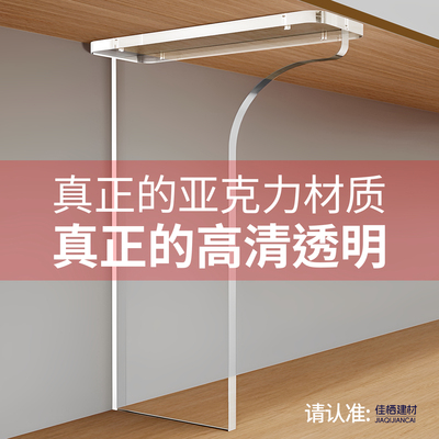 7字型亚克力桌腿定制支撑腿