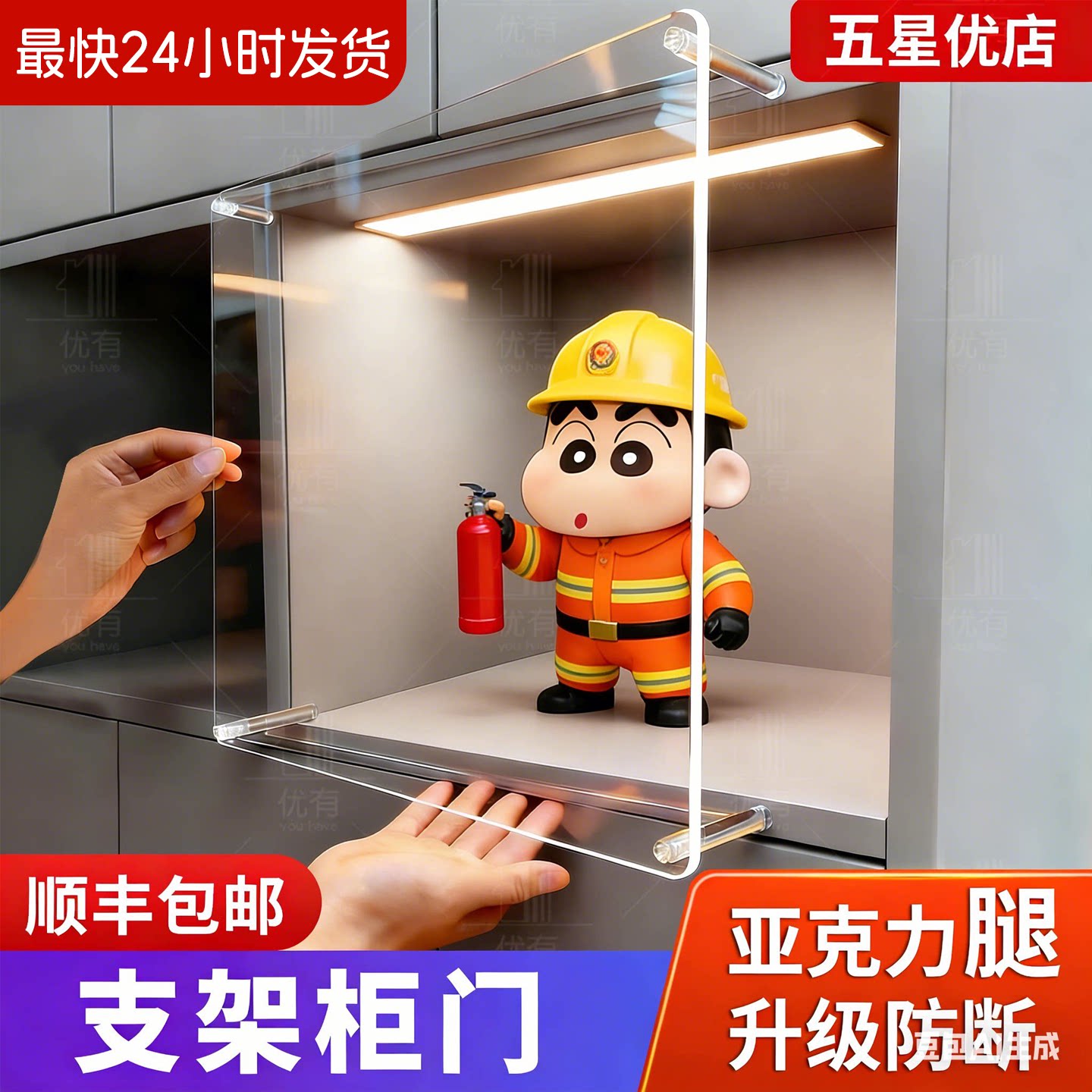 亚克力柜门定制自装简易防尘遮挡图片