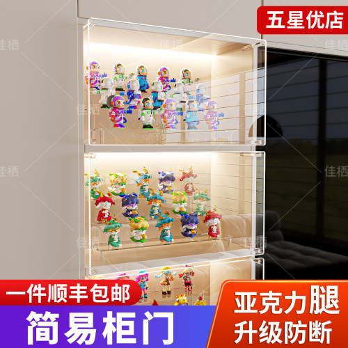 亚克力透明防尘柜门盖板可定制