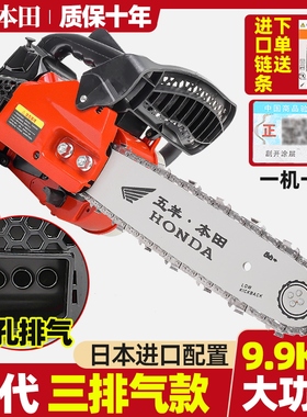 日本进口小油锯汽油锯伐木锯单手锯轻便伐木链锯大功率毛竹锯伐木