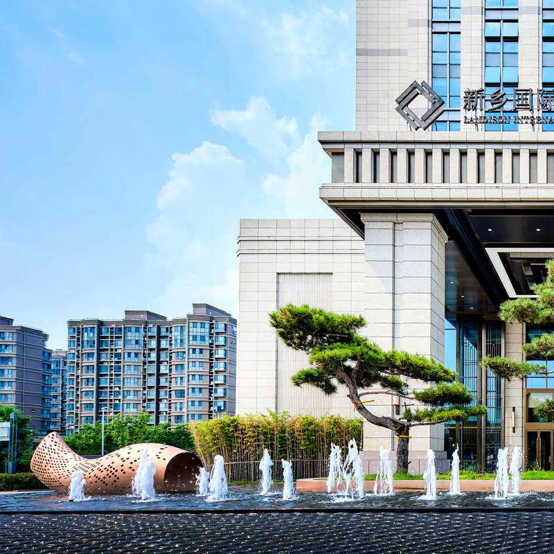 新乡国际会议中心雷迪森酒店提前1天订精选套餐