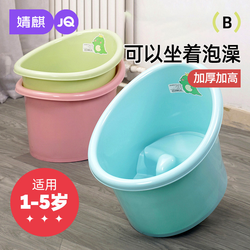 婧麒兒童洗澡桶大號寶寶泡澡桶嬰