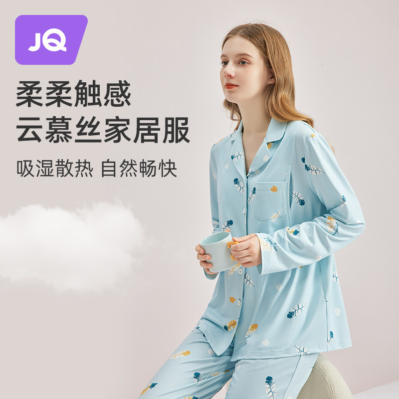婧麒孕妇睡衣秋冬款怀孕期月子服秋季产后哺乳家居服产妇出院服女怎么样,好用不?