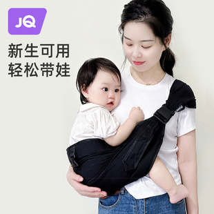 婧麒抱娃神器解放双手背带新生婴儿前抱式 外出轻便四季 幼儿童横抱