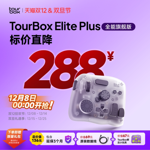 独家拥有iPadOS/macOS/windows定制系统