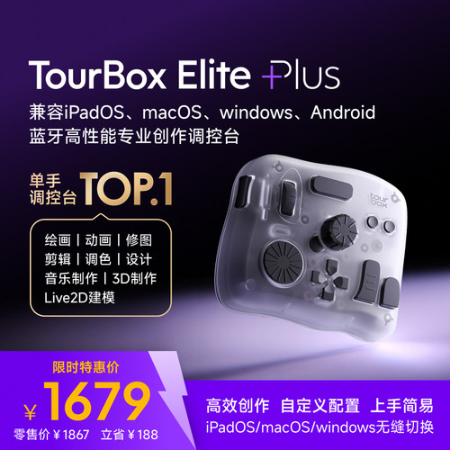 独家拥有iPadOS/macOS/windows定制系统