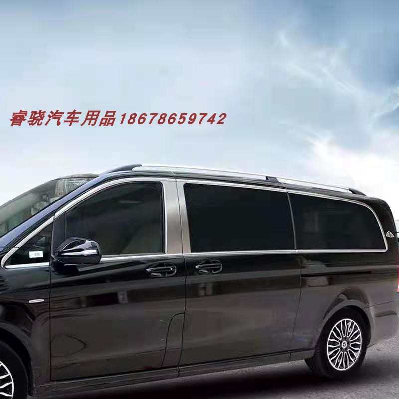 24威霆车窗饰条V250装饰亮条V260门窗玻璃压条车身饰条尾门后饰