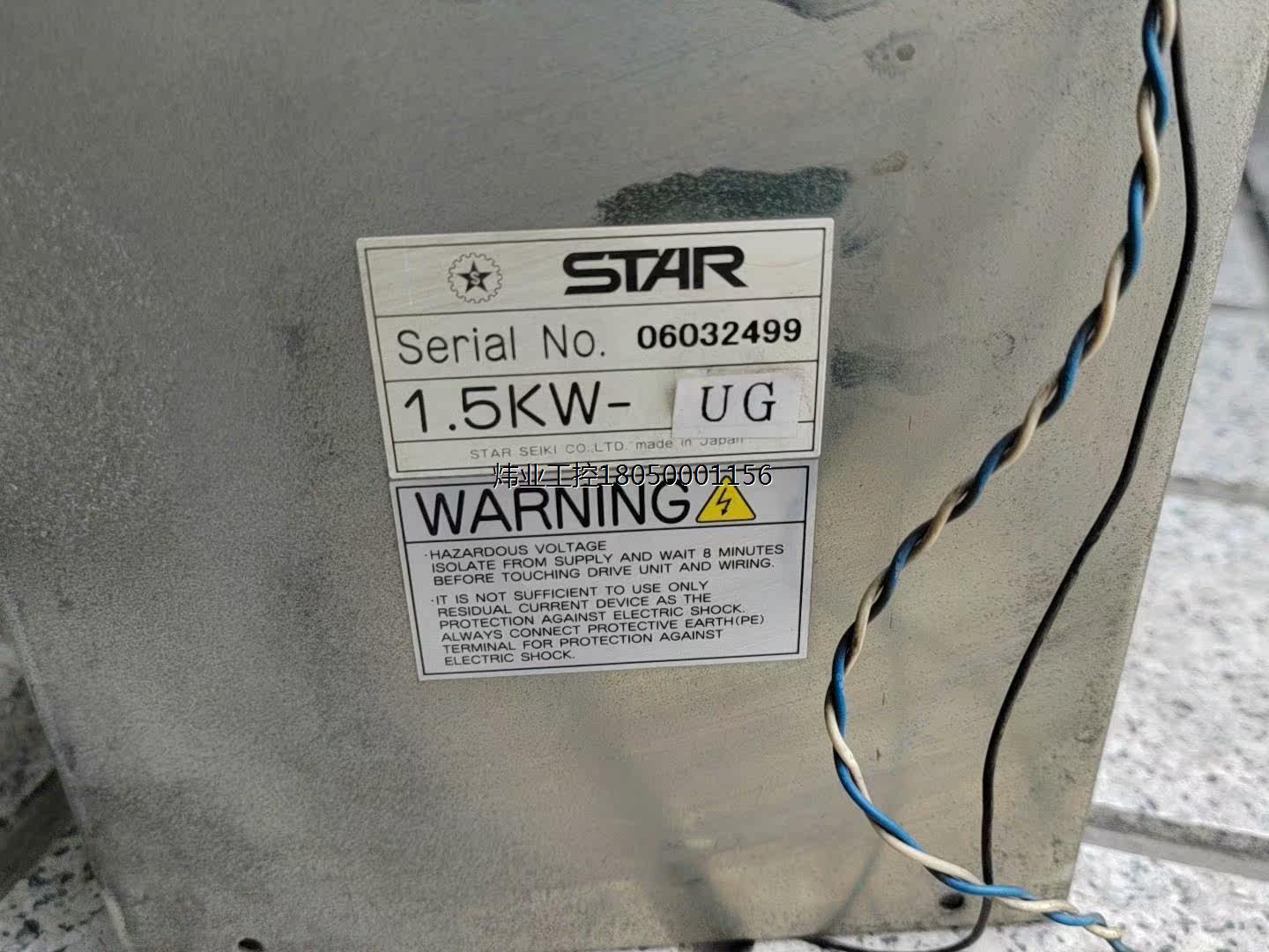 星塔机械手1.5kw驱动器   sdcc150lfc成色实拍