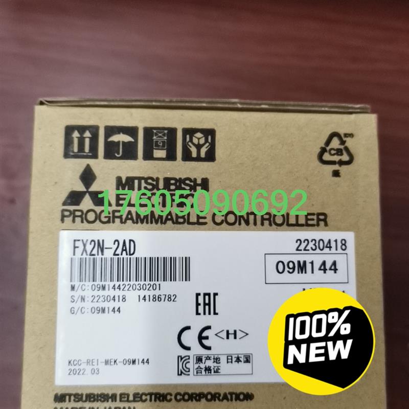 【议价】三菱模拟量模块FX2N一2AD，全新原装