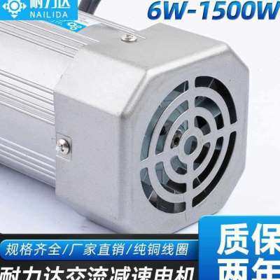 新款调速减速电机可调变速 220V/380V交流齿轮车床马达 6W-750W