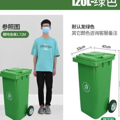 定制户外垃圾桶大号垃圾箱100升塑料30L120L室外50L环卫室外小区