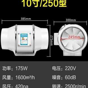 管道排气扇6寸150排风扇厨房抽油烟风机强力静音pvc管风机家用4寸