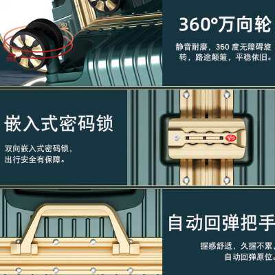 90分行李箱大容量拉杆箱铝框款24寸万向轮旅行皮箱子密码男结实耐怎么样,好用不?