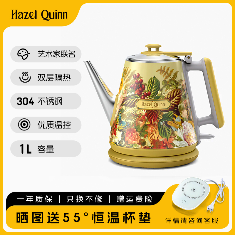 小巧法式贴花复古电热水壶防烫