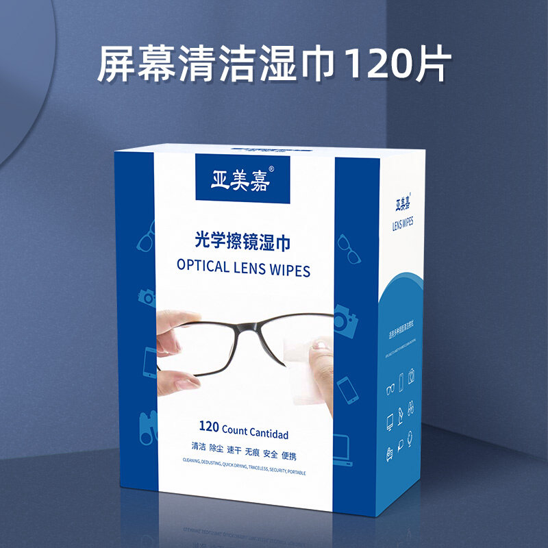液晶电视屏幕清洁湿巾擦屏湿纸一次性擦拭ipad眼镜电脑液晶屏幕布