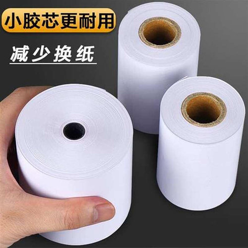 ,热敏打印纸收银纸80x80x50mm热敏纸80xM6O0收银机卷纸后厨房小票