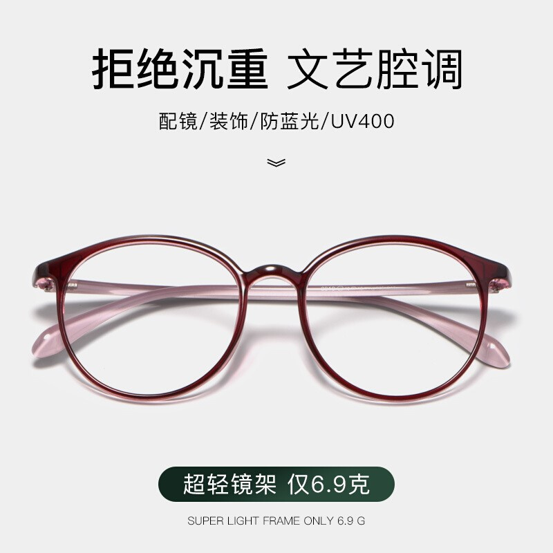 100125150175200超轻圆框网红抗疲劳舒适老花镜50度75度度度度度