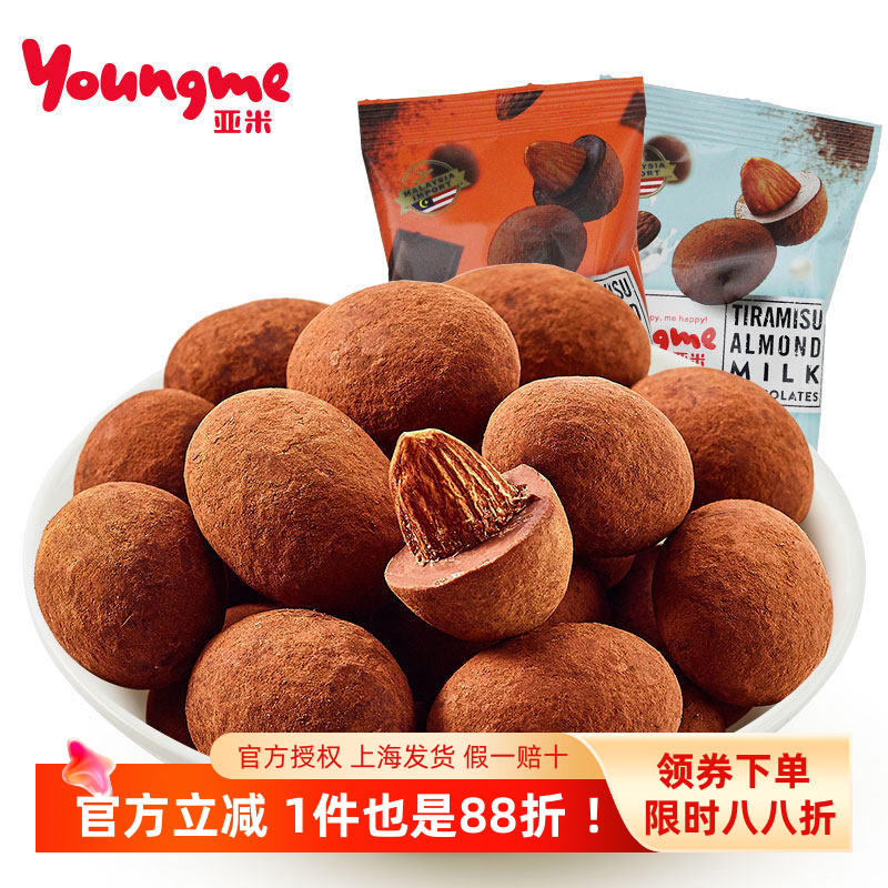 来伊份亚米提拉米苏巴旦木巧克力