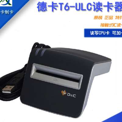 德卡T6UT6ULC 插拔接触式IC卡读写器燃气卡驾驶员卡北斗司机卡