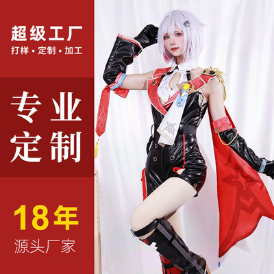 雾都坏星穹铁道托帕cos服装打样加工cosplay二次元动漫服装来图定