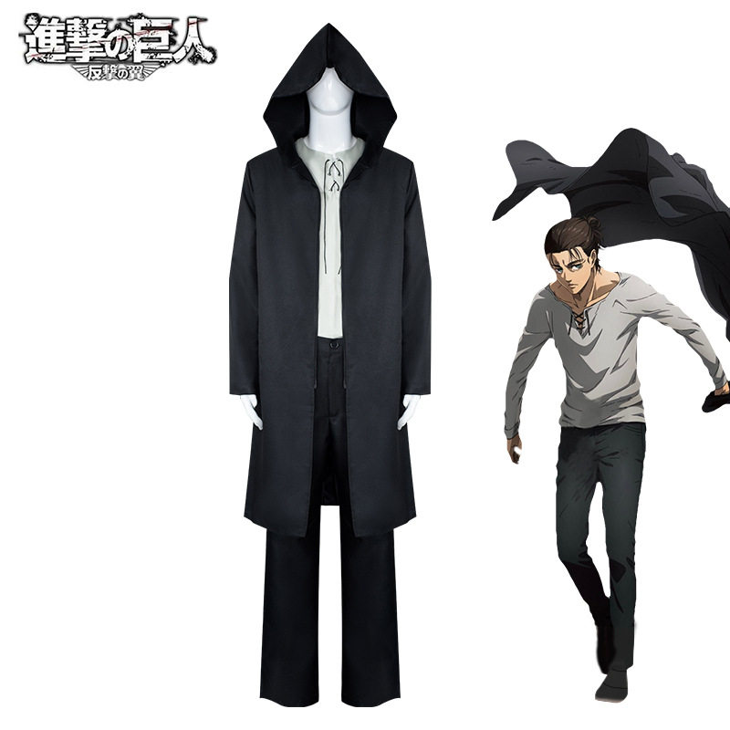 跨境进击的巨人Lastseason荣耀艾伦耶格尔cos服Cosplay现货