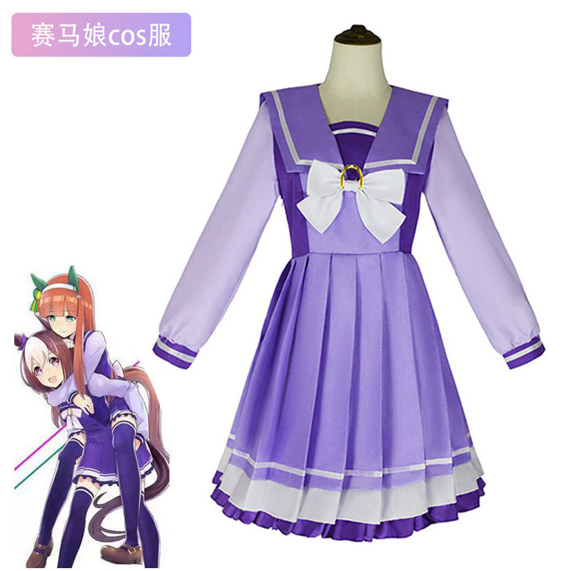 赛马娘cos服目白麦昆cosplay制服女特雷森学员校服动漫表演服女