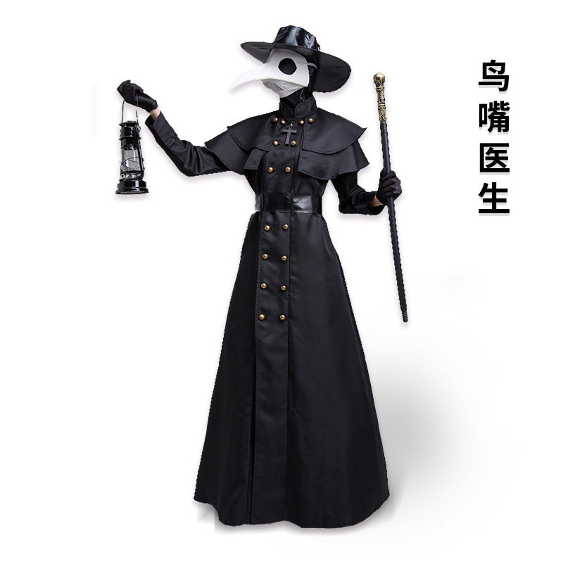 万圣节中世纪蒸汽朋克风蚁人瘟疫鸟嘴医生长嘴面具成人儿童套装