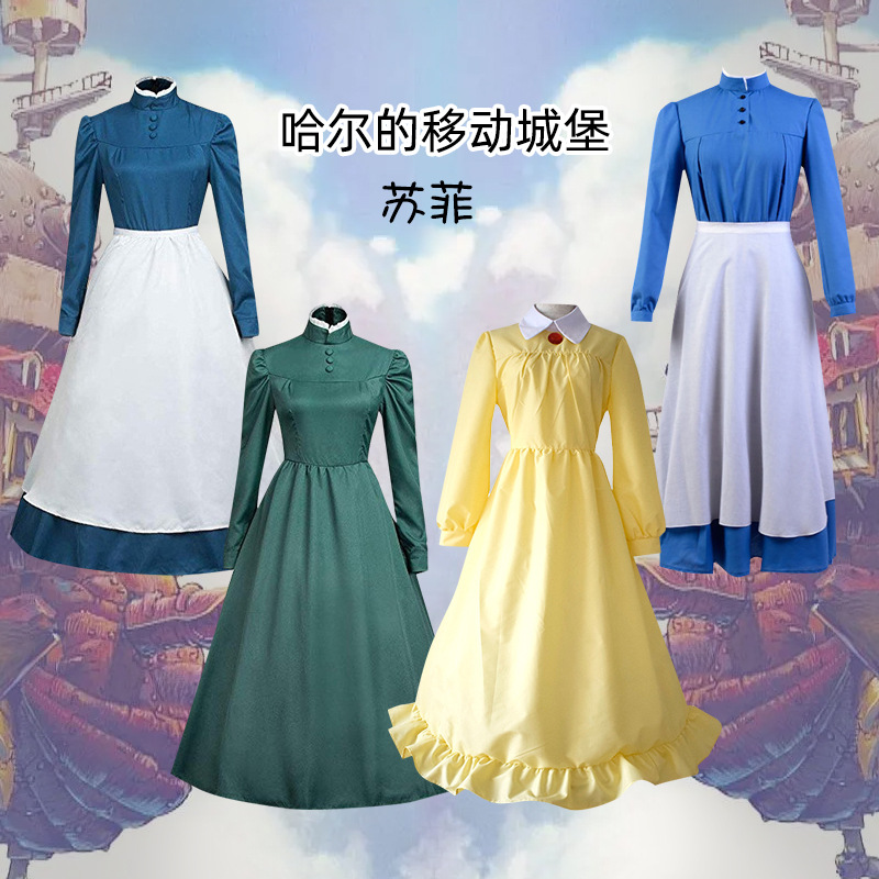 万圣节哈尔的移动城堡苏菲cos服连衣长裙角色扮演cosplay服装