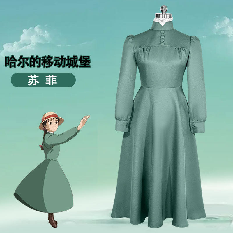 漫研社哈尔的移动城堡服苏菲角色扮演play服装全套服装