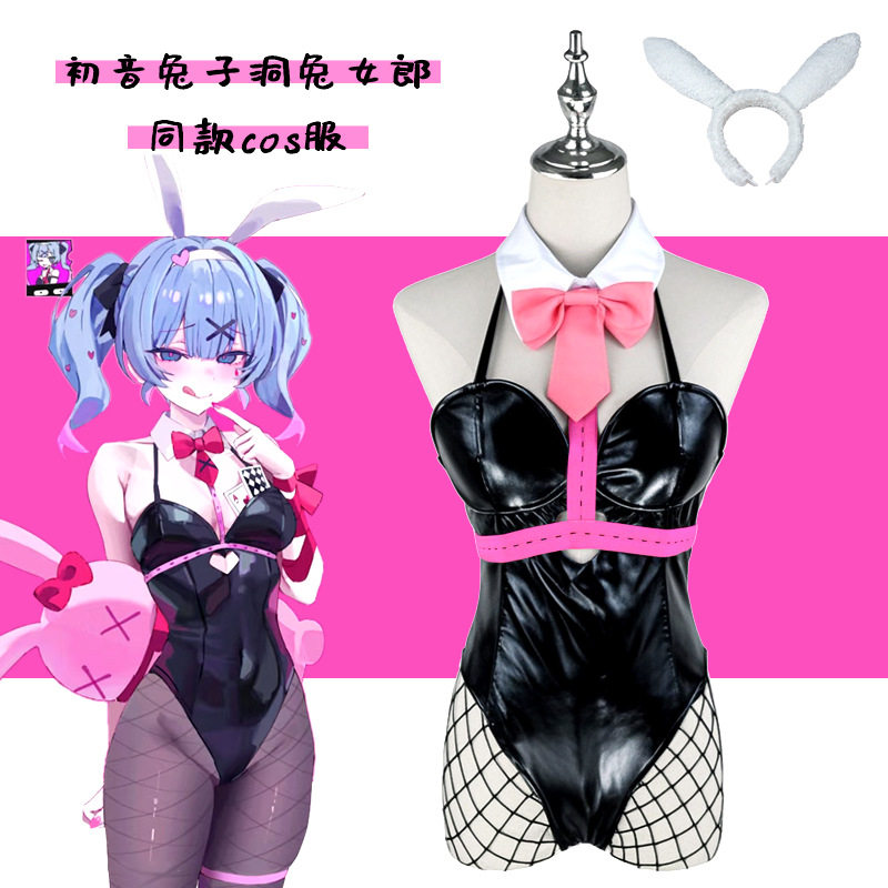 初音服兔子洞初音miku兔女郎全套Cosplay服装