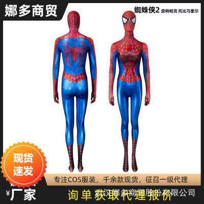 漫天际蜘蛛侠2皮特帕克cos服连体紧身衣电影同人全套J19083AA