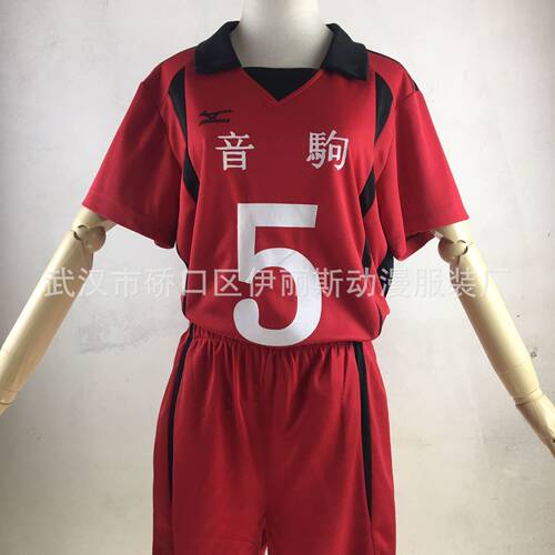 排球少年cos服音驹高中黑尾铁朗孤爪研磨cosplay服短袖运动衣T恤