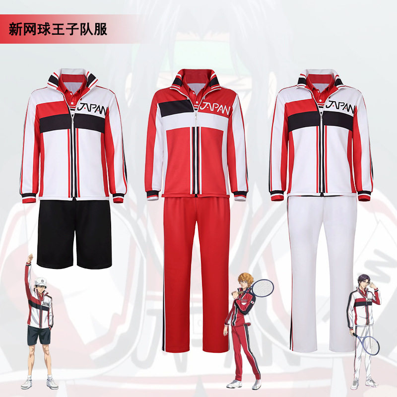 新网球王子服装队服越前龙马play服动漫角色扮演服套装