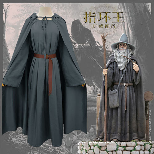 甘道夫Gandalf巫师指环王霍比特人cosplay服装薄款棉麻斗篷披风