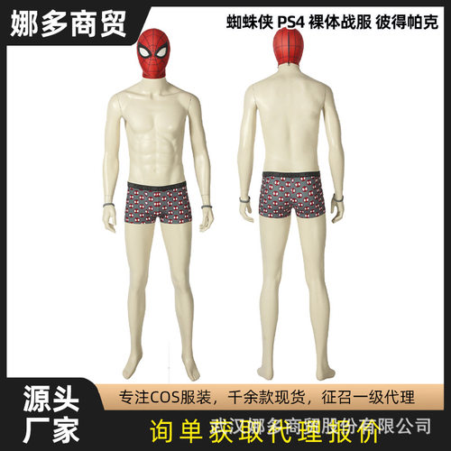 漫天际蜘蛛侠PS4裸体战服彼得动漫游戏cosplay服同款内裤J4303