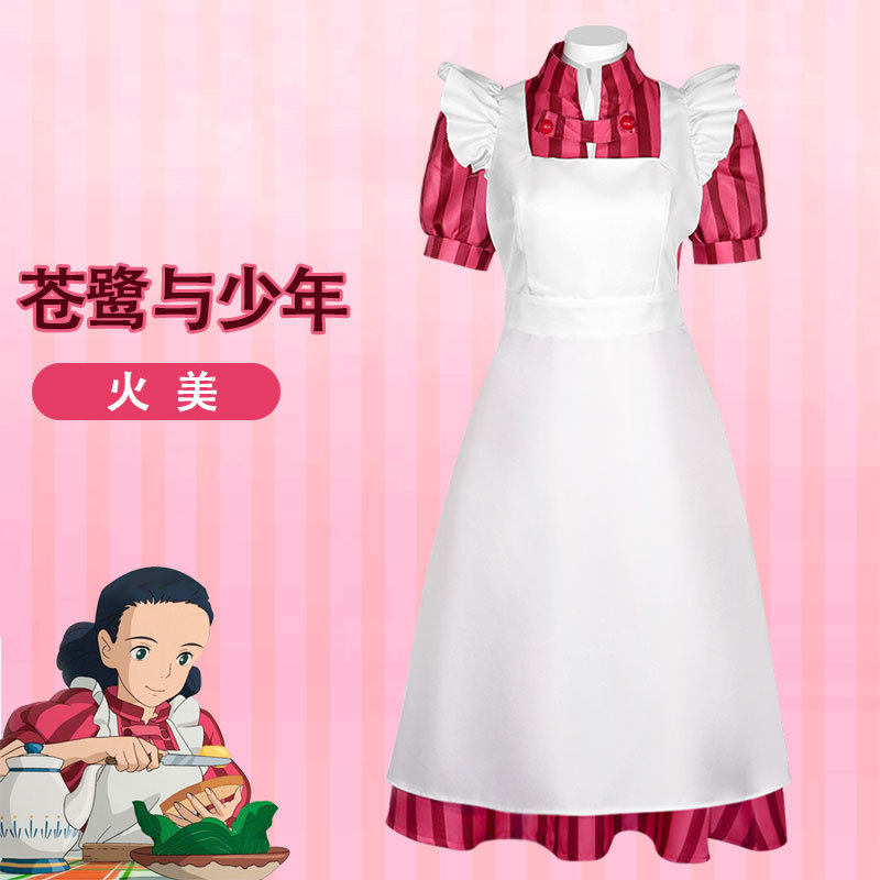 漫研社苍鹭与少年火美同款围裙连衣裙服装角色扮演
