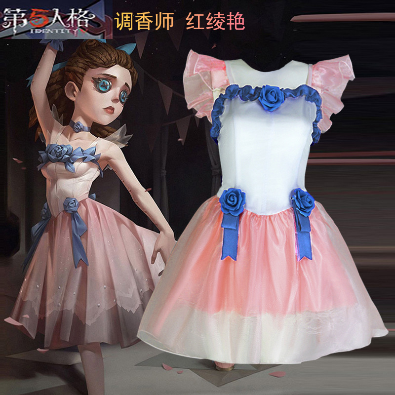 第五人格cos服调香师红菱艳cosplay儿童成人款礼服装游戏女装全套