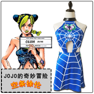 现货JOJO的奇妙冒险监狱cos服JOJO空条徐伦cosplay服套裙定制