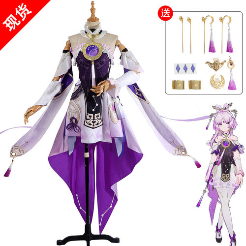 符玄cos服崩坏星穹铁道符玄cosplay服装全套二次元服装女可爱性感