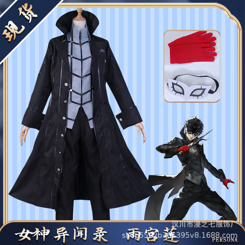 女神异闻录服来栖晓joker怪盗装雨宫莲play服装男动漫服女