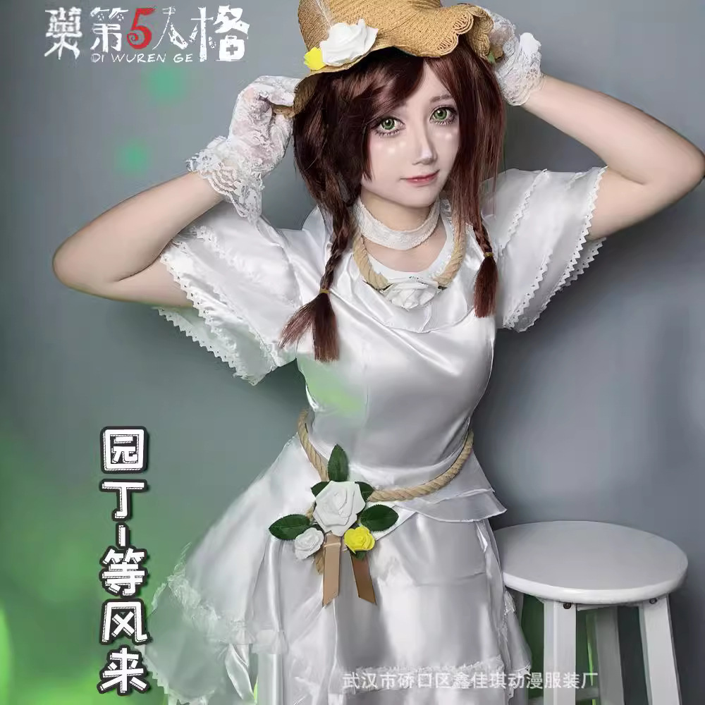 第五人格园丁cos等风来连衣裙二次元动漫cosplay服装可爱带帽子