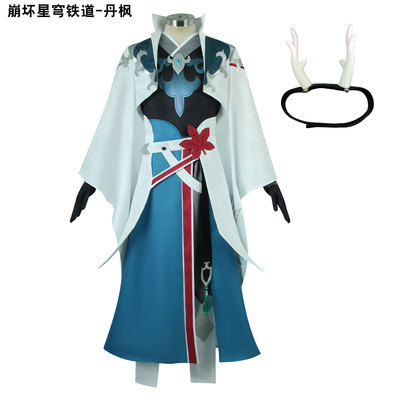崩坏星穹铁道cos小青龙丹枫丹恒cosplay服装动漫游戏同款套装
