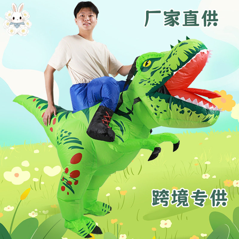 万圣节儿童刺头霸王龙派对人偶服恐龙卡通搞怪骑行开心跑龙充气服