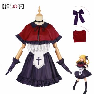 我推的孩子cos服MEM啾露比有马加奈歌舞服动漫扮演服Cosplay女装