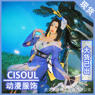 王者荣耀cos服 不知火舞魅语cosplay服装 日式假发鞋扇子全套和服